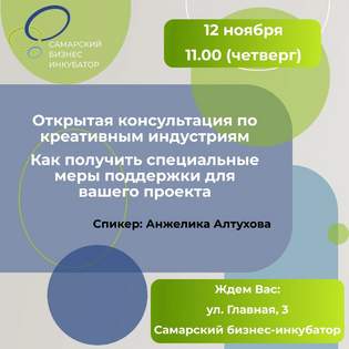 Создаете одежду, изделия, искусство или архитектуру? Тогда вам к нам!