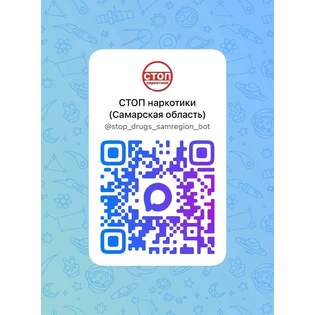 Уважаемые жители и гости городского округа Самара!